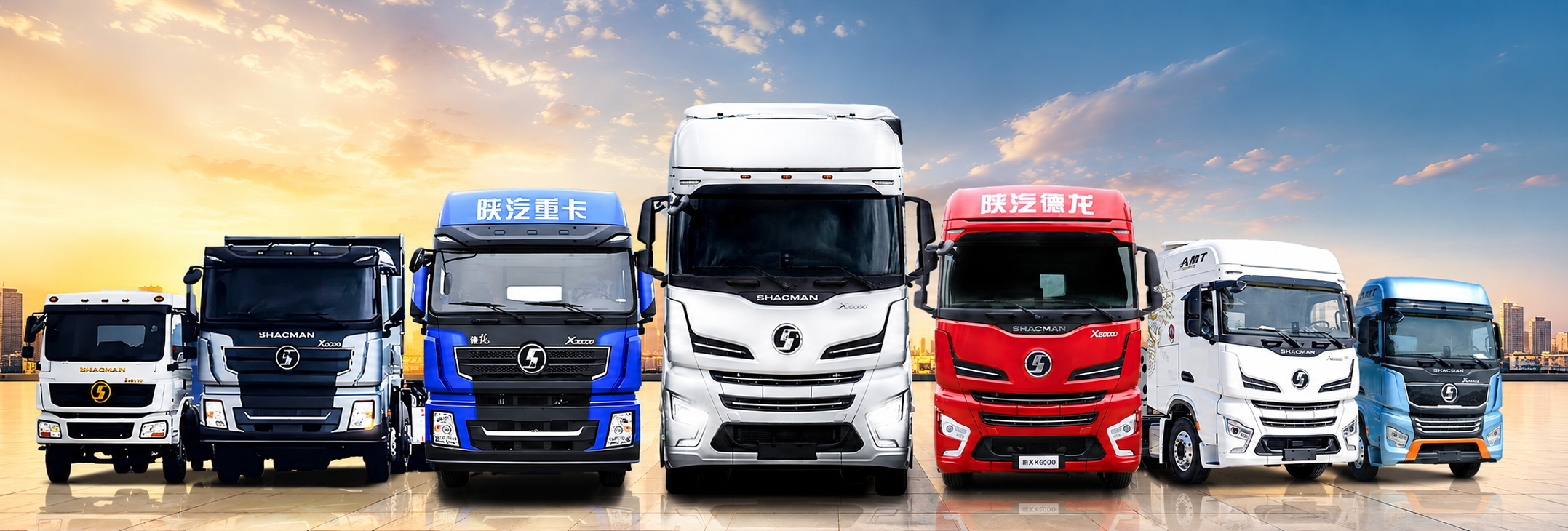 Shacman heavy truck lineup